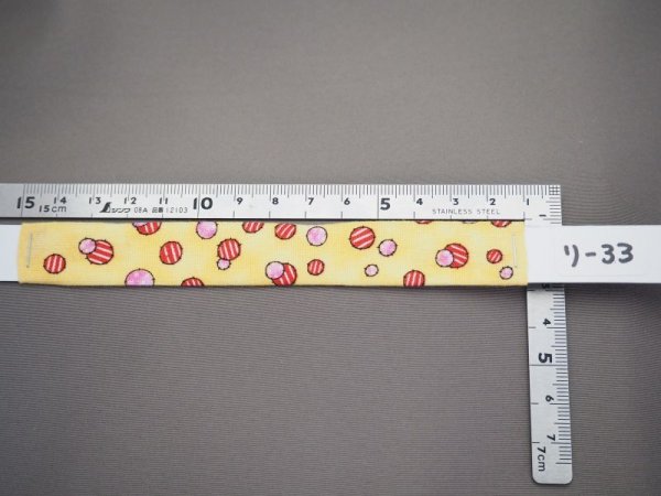 画像2: ハーネス033 (2)