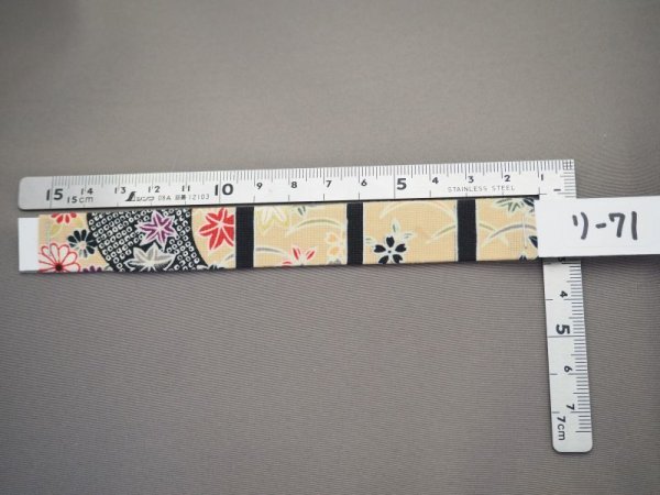 画像2: リード071 (2)