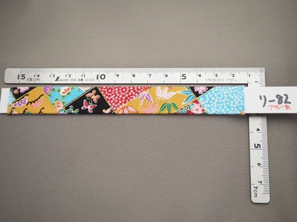 画像2: カラー082 (2)