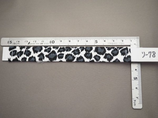 画像2: ハーネス078 (2)