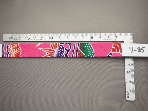 画像2: ハーネス085 (2)