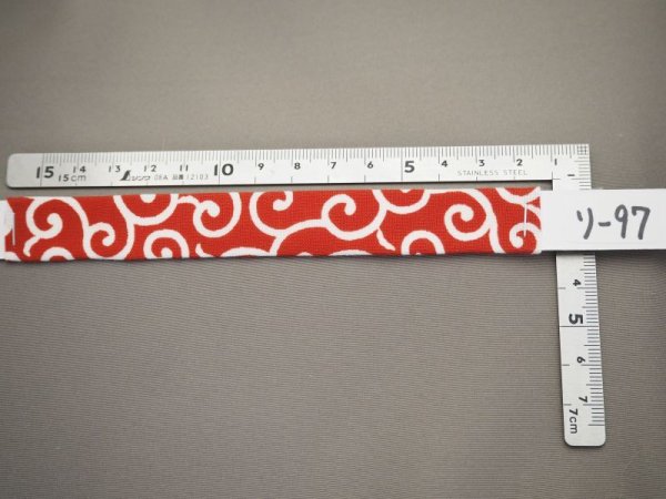 画像2: ハーネス097 (2)