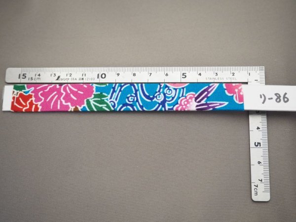 画像2: ハーネス086 (2)