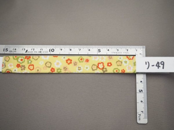 画像2: マット049 (2)