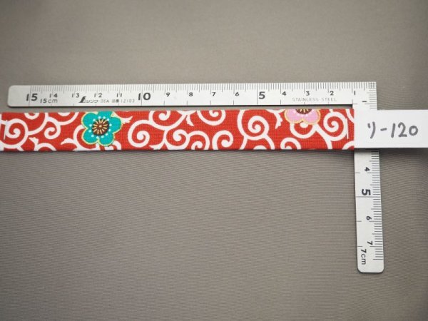 画像2: リード１２０ (2)