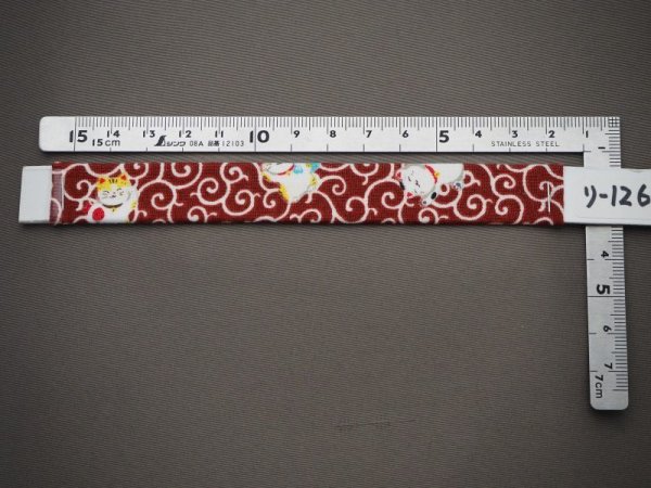 画像2: リード126 (2)