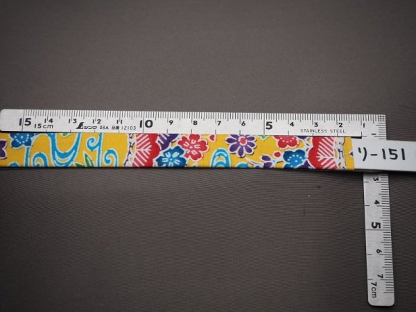 画像2: リード151 (2)