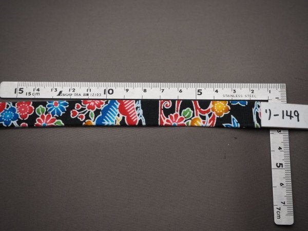 画像2: ハーネス149 (2)