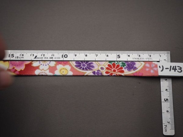 画像2: リード143 (2)