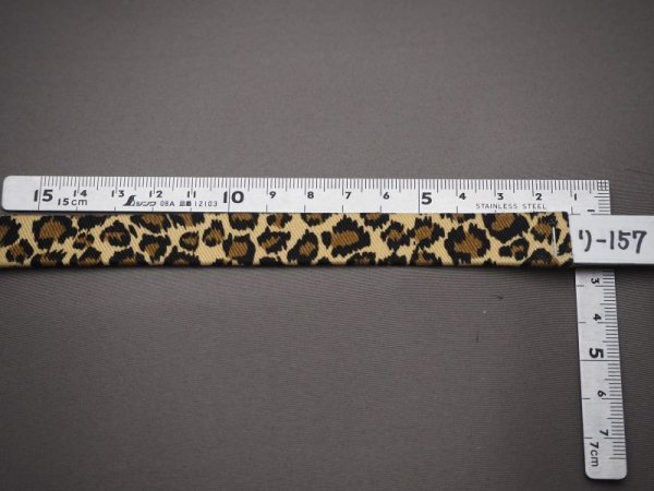 画像2: リード157 (2)