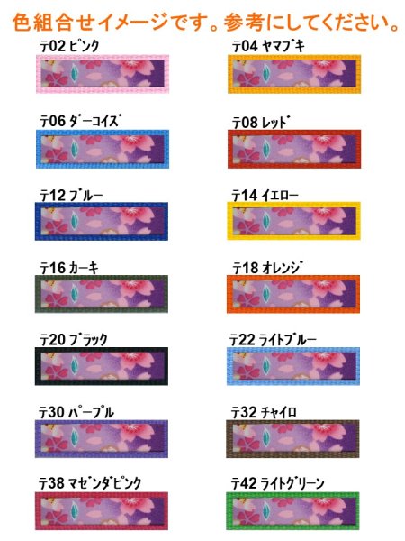 画像3: ハーネス１４１ (3)