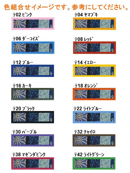 画像3: ハーネス111 (3)