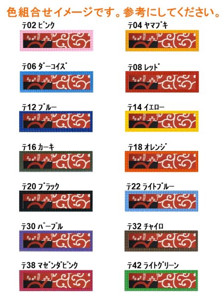 画像3: ハーネス108 (3)