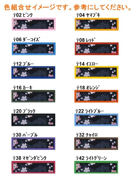 画像3: ハーネス162 (3)