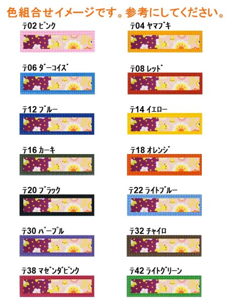 画像3: マット117 (3)