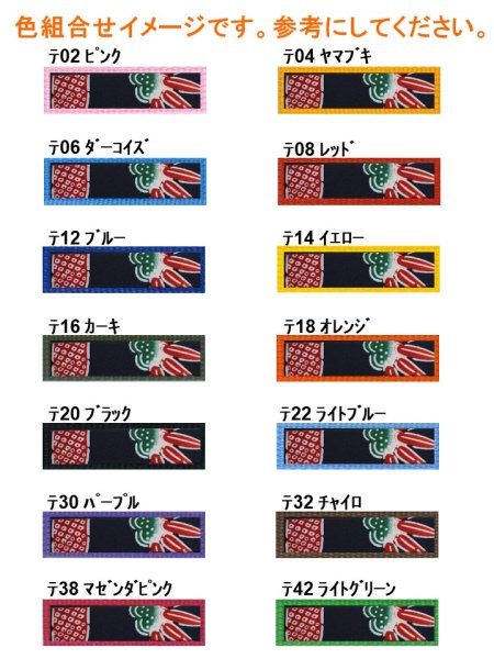 画像3: マット140 (3)