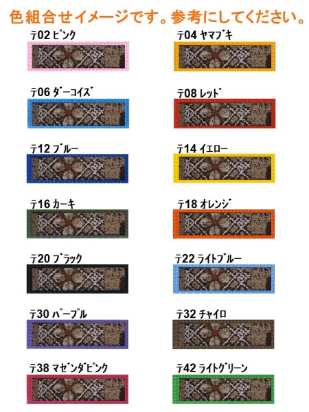 画像3: ハーネス１４７ (3)