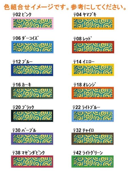 画像3: ハーネス113 (3)