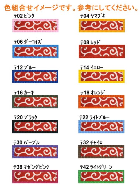 画像3: ハーネス097 (3)