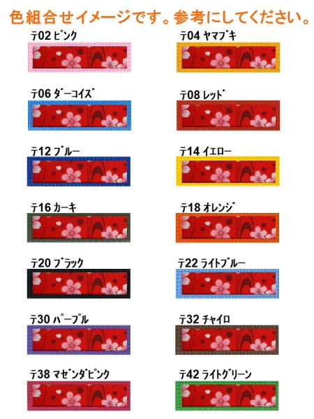 画像3: ポーチ169 (3)