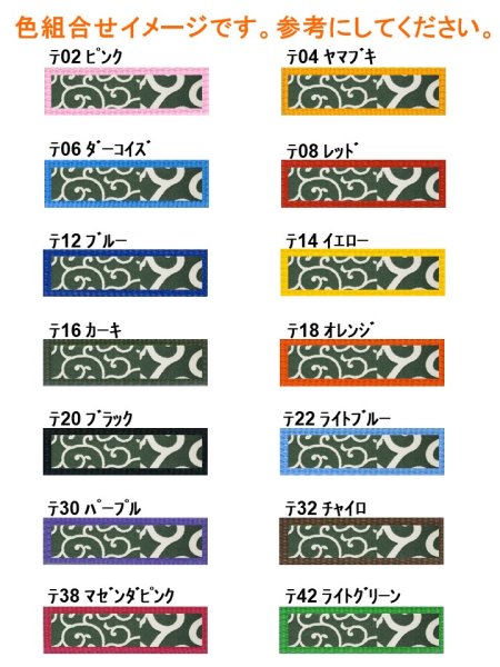 画像3: リード106 (3)