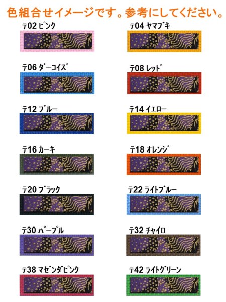 画像3: カラー139 (3)