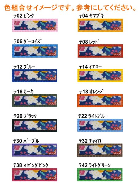 画像3: ハーネス１４２ (3)