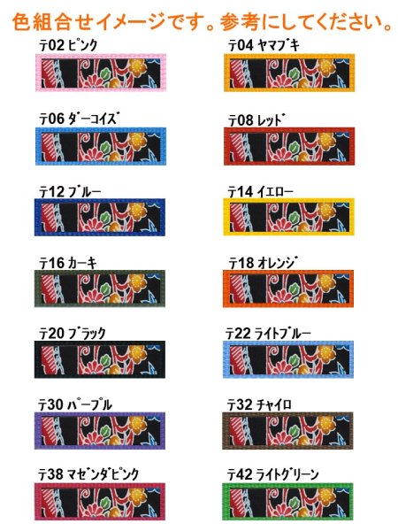 画像3: ハーネス149 (3)