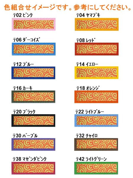 画像3: リード１１４ (3)