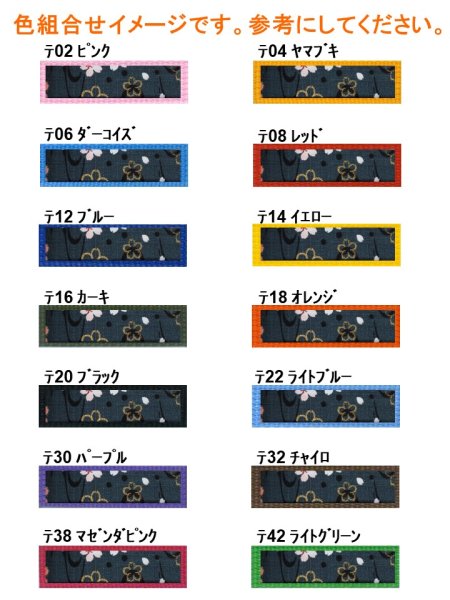 画像3: リード168 (3)