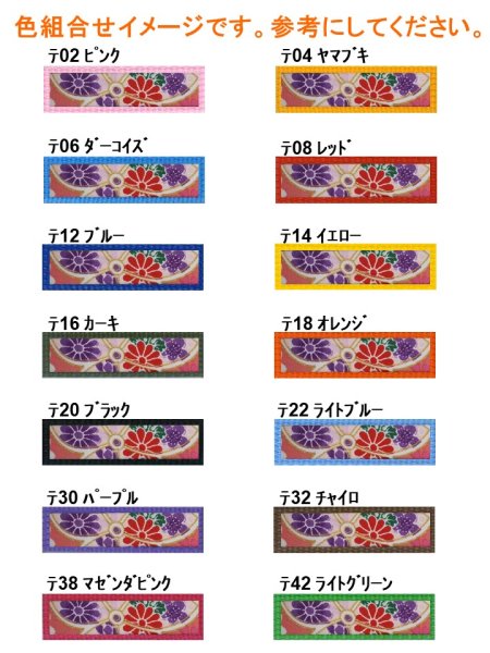 画像3: リード143 (3)