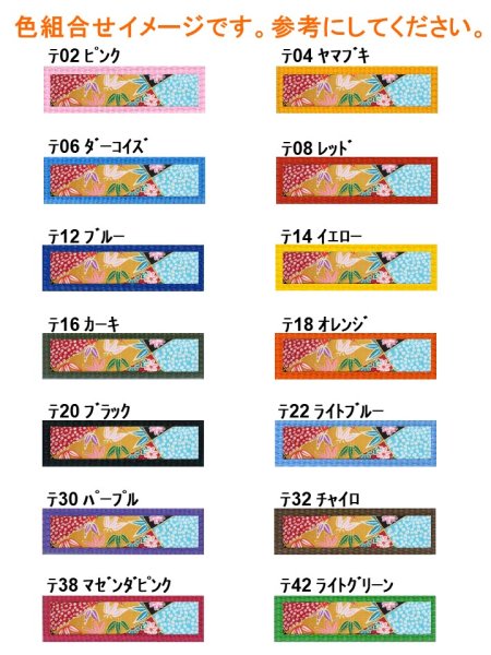 画像3: カラー082 (3)