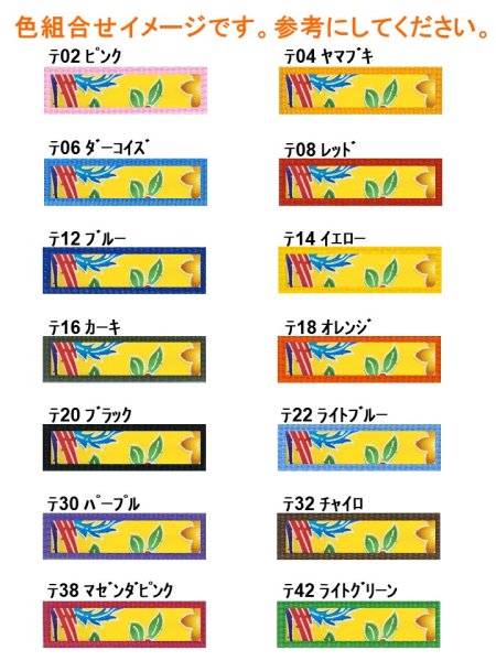 画像3: ポーチ083 (3)