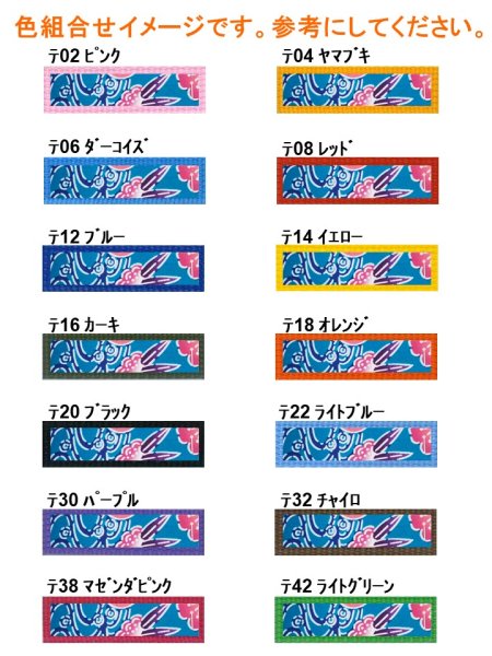 画像3: ハーネス086 (3)