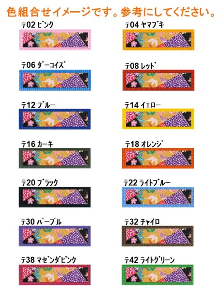 画像3: リード０８１ (3)