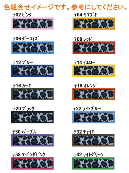 画像3: ハーネス156 (3)