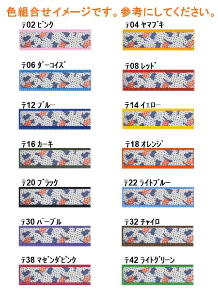 画像3: ハーネス017 (3)