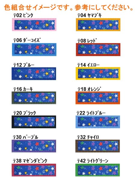 画像3: カラー０３１ (3)