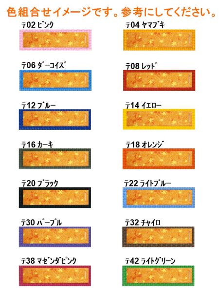 画像3: マット030 (3)
