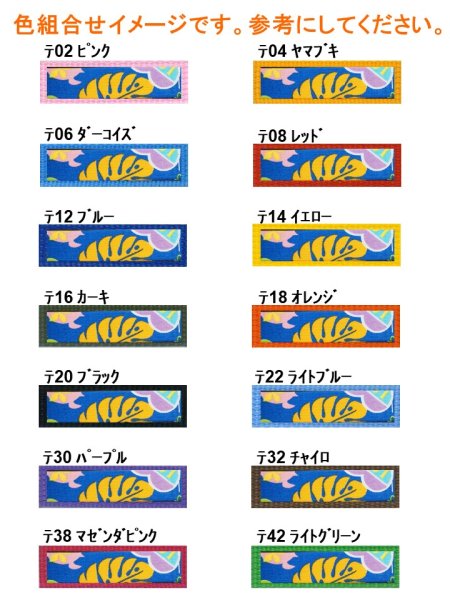 画像3: マット055 (3)