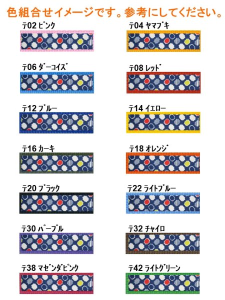 画像3: リード024 (3)