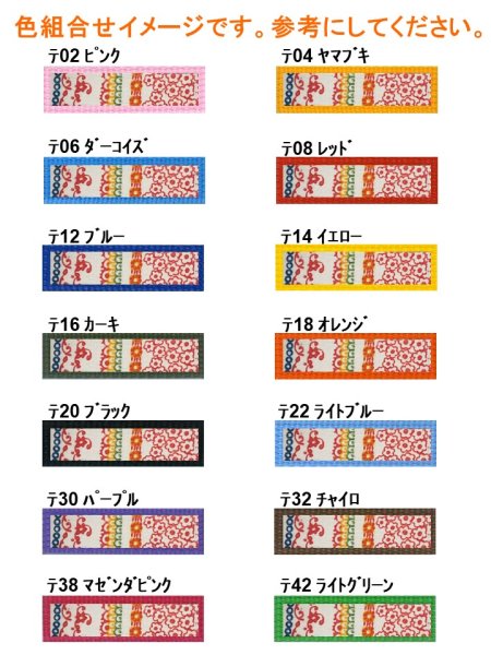 画像3: ハーネス０８８ (3)