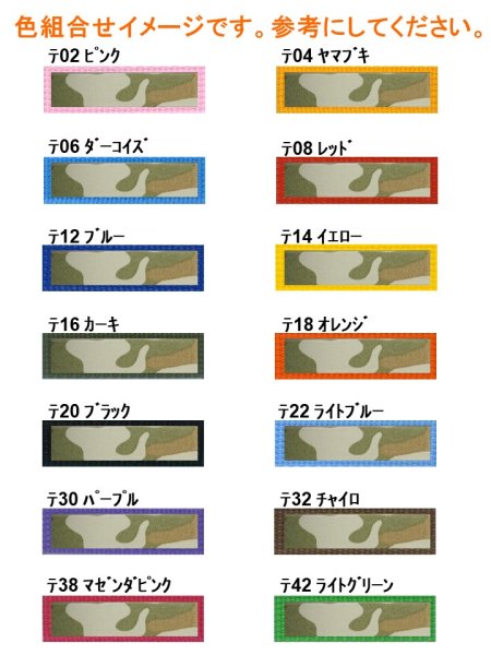 画像3: マット070 (3)