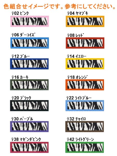 画像3: カラー105 (3)