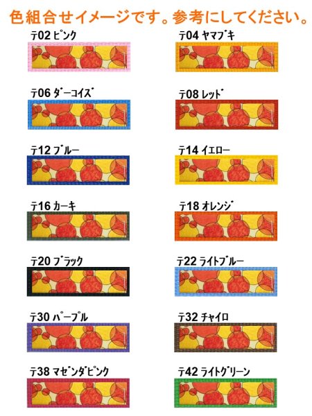 画像3: ポーチ016 (3)