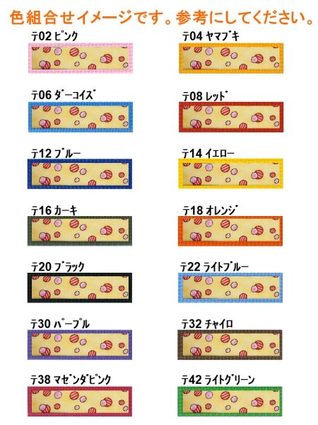 画像3: ハーネス033 (3)