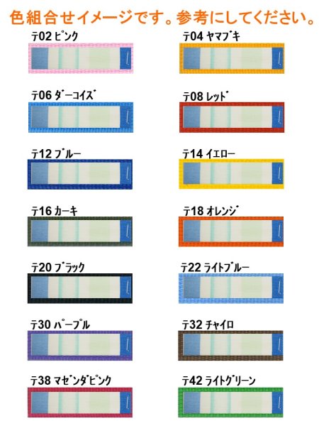 画像3: カラー026 (3)