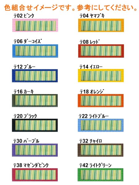 画像3: カラー005 (3)