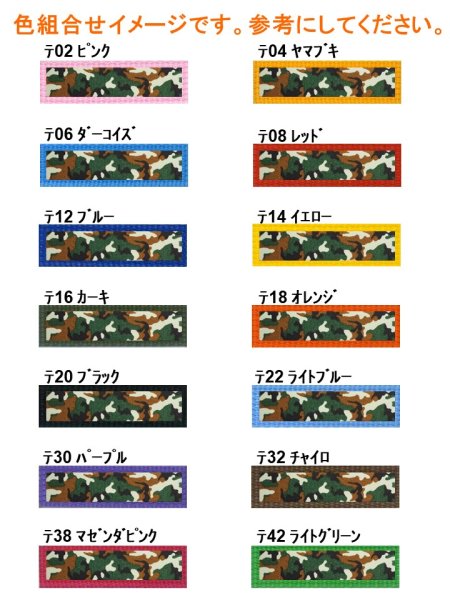 画像3: ハーネス・胸当て付き（リー０９４） (3)