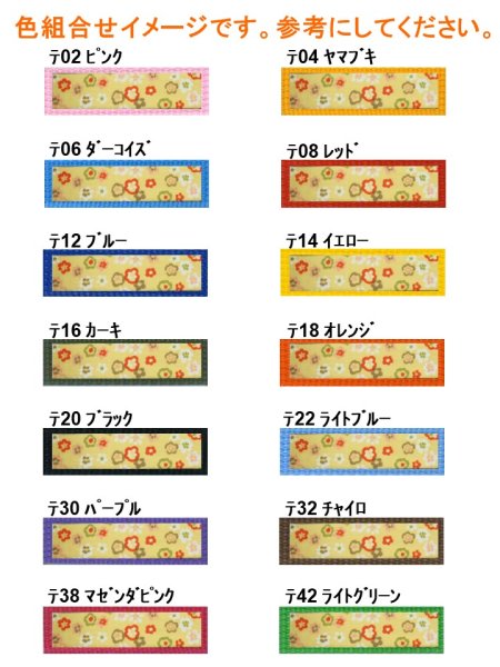 画像2: 手持ち・3wayリード(リー049) (2)